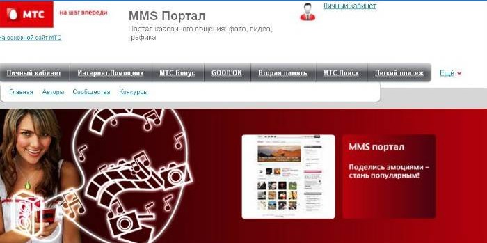 MMS-portal på MTS