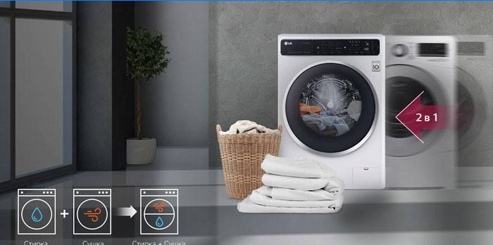 LG FH2A8HDM2N tvättmaskin med torktumlare