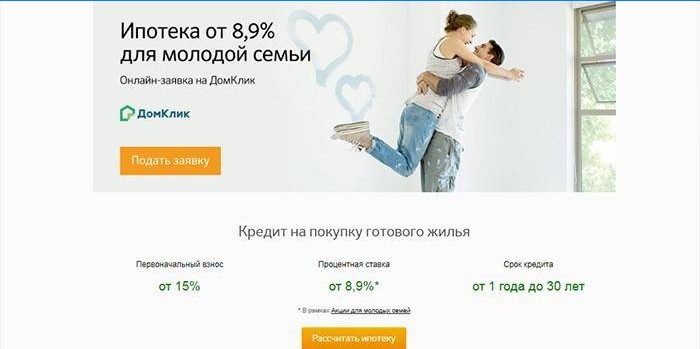 Lån för köp av färdiga bostäder i Sberbank