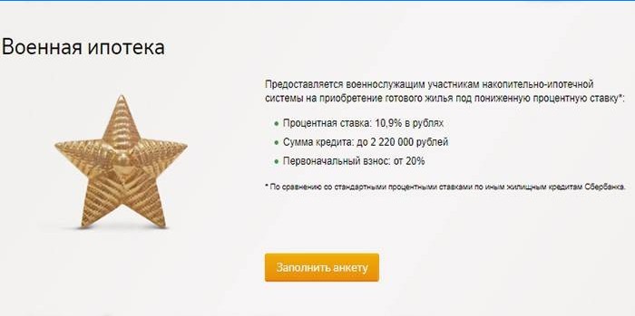 Villkor för militärlån i Sberbank